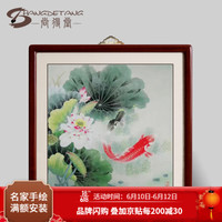 尚得堂手绘国画荷花鲤鱼中式餐厅壁画客厅沙发背景墙画玄关挂画卧室书房酒店会所风景字画 SD-鲤鱼4-实木框-发顺丰 装裱85*85