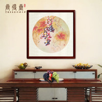 尚得堂纯手绘国画圆形工笔葡萄真迹客厅装饰画餐厅字画玄关挂画硕果累累图 沙比利实木框-直角黑色-发顺丰 定制尺寸请联系客服