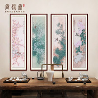 尚得堂手绘中式国画工笔梅兰竹菊挂画真迹四条屏客厅装饰画壁画餐厅墙画 沙比利实木框-直角黑色-发顺丰 定制尺寸请联系客服