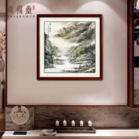 尚得堂手绘国画山水画客厅画书画中式家居装饰画墙画定风水画水墨画 沙比利实木框-直角原木色-发顺丰 定制尺寸请联系客服