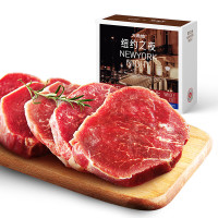 周三购食惠：HITOMORROW 大希地 国产菲力整切牛排套餐含酱包 共700g