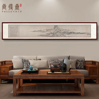 尚得堂手绘国画富春山居图山水画风水靠山中式客厅装饰画办公室挂画真迹 左段-沙比利实木框-发顺丰 定制尺寸请联系客服-发顺丰