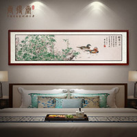 尚得堂手绘国画卧室装饰画中式横幅客厅壁画床头挂画花鸟工笔画鸳鸯戏水 沙比利实木框-直角原木色-发顺丰 定制尺寸请联系客服-发顺丰