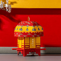 故宫文化 喜吉绵长喜糖盒 5.5x13cm 创意中式喜糖盒婚 婚庆用品