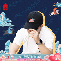 故宫文化 悦动紫禁棒球帽 户外运动遮阳帽可调节刺绣鸭舌帽 故宫博物院文创闺蜜礼物七夕情人节礼物 黑色