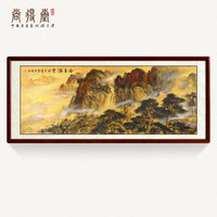 尚得堂手绘国画山水画客厅靠山图挂画办公室金玉满堂装饰画书房字画水墨画 沙比利实木框-圆角棕色-发顺丰 定制尺寸请联系客服-发顺丰