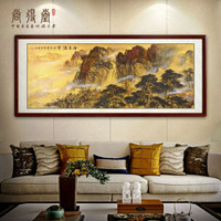 尚得堂手绘国画山水画客厅靠山图挂画办公室金玉满堂装饰画书房字画水墨画 沙比利实木框-直角原木色-发顺丰 定制尺寸请联系客服-发顺丰
