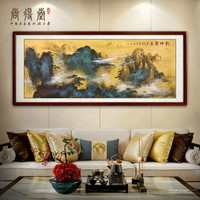 尚得堂手绘国画乾坤聚玉山水画靠山客厅办公室壁画装饰画 单购买画芯-赠凌绢软裱-无框发顺丰 定制尺寸请联系客服-发顺丰