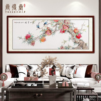 尚得堂名家手绘国画笑口常开石榴风水餐厅工笔花鸟画客厅装饰画横幅字画 单购买画芯-赠凌绢软裱-无框发顺丰 定制尺寸请联系客服-发顺丰
