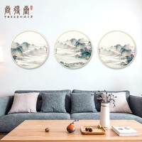 尚得堂手绘国画新中式圆形山水三联画客厅风水靠山入户玄关仿古装饰挂画水墨画 山水3-原木色细框 60*60cm