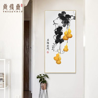 尚得堂手绘国画新中式竖版入户玄关装饰画福禄葫芦餐厅挂画五福临门 拉丝黑框 定制尺寸请联系客服-发顺丰快递