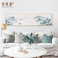 尚得堂新中式手绘国画卧室床头山水挂画靠山客厅沙发背景墙壁财装饰画水墨画 拉丝黑框 定制尺寸请联系客服-发顺丰快递