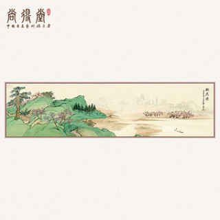 尚得堂新中式手绘客厅装饰画沙发背景墙卧室床头挂画水墨画山水画 桃花源-拉丝金框 170*50cm