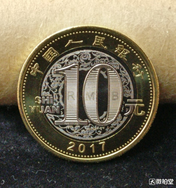 2017鸡年生肖纪念币1枚27mm双色合金面值10元