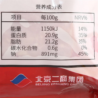 大红门 经典培根 1kg