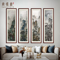 尚得堂手绘国画中式客厅山水画办公室春夏秋冬四联画字画装饰画水墨画 山水画2-实木框-发顺丰 装裱46*156