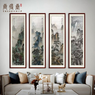 尚得堂手绘国画中式客厅山水画办公室春夏秋冬四联画字画装饰画水墨画 山水4-赠软裱-无框发顺丰 装裱46*156