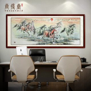 尚得堂名家手绘国画八骏图中式装饰画办公室马到成功字画横幅挂画客厅壁画水墨画 沙比利实木框-直角棕色-发顺丰 装裱278*118