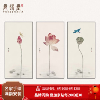 尚得堂手绘新中式客厅装饰画现代简约走廊过道挂画水墨画 拉丝黑框 带框40*80cm*3