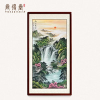 尚得堂手绘国画山水画玄关过道装饰壁画中式客厅旭日东升风水靠山挂画水墨画 沙比利实木框-圆角棕色-发顺丰 定制尺寸请联系客服