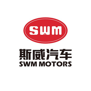 SWM/斯威汽车