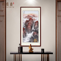 尚得堂手绘国画客厅泰山风景玄关装饰画山水画办公室挂画泰山神韵 沙比利实木框-直角棕色-发顺丰 定制尺寸请联系客服
