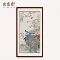 尚得堂手绘国画新中式玄关装饰画入户走廊客厅挂画花鸟字画 沙比利实木框-圆角棕色-发顺丰 装裱65*125