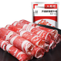 周三购食惠：HITOMORROW 大希地 精制肥牛卷 500g （250g*2袋）