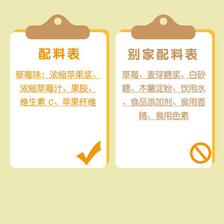 秋田满满鲜果棒果蔬棒水果条搭配宝宝零食富含vc真水果婴儿辅食无添加糖盐儿童零食1岁3岁棒棒糖 樱桃味一盒（54g）