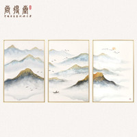 尚得堂手绘新中式客厅装饰画现代简约写意山水画壁画书房茶室会所三联画 山色湖光 拉丝金框 定制尺寸请联系客服-发顺丰