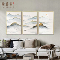 尚得堂手绘新中式客厅装饰画现代简约写意山水画壁画书房茶室会所三联画 山色湖光 拉丝黑框 定制尺寸请联系客服-发顺丰