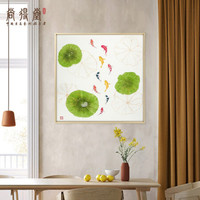 手绘国画新中式餐厅鲤鱼风水挂画九鱼图进门画玄关走廊过道装饰画 拉丝黑框 定制尺寸请联系客服-发顺丰