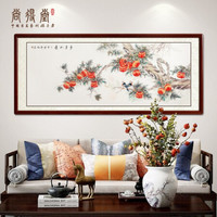 尚得堂手绘国画事事如意柿子客厅沙发横幅壁画餐厅装饰画工笔花鸟挂画 沙比利实木框-圆角原木色-发顺丰 装裱125*65
