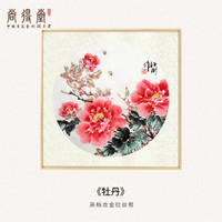 尚得堂手绘国画电表箱装饰画可推拉中式电闸开关遮挡箱免打孔 圆形牡丹 液压45*45覆盖尺寸42*42