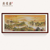 尚得堂名家手绘国画万里长城大堂客厅办公室挂画书房风水山水画装饰画 沙比利实木框-圆角棕色-发顺丰 装裱165*85