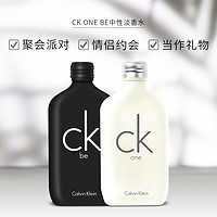 Calvin Klein 卡尔文·克莱 正品卡尔文克雷恩ck one be中性淡香水男士女士持久清新七夕礼物