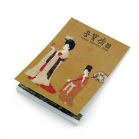 荣宝斋 簪花仕女图便签本办公 便笺本 单本