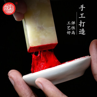 上海西泠印社 潜泉牌西泠印泥 文房四宝龙泉书法毛笔绘画篆刻古法手工红色盖章陶瓷便携锦盒箭簇朱砂印泥 粉彩箭簇朱砂印泥60克（盒装）