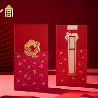 故宫文化 喜蝶相逢红包请柬 一套3个创意中国风婚庆 新年用品礼物