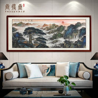 尚得堂名家手绘国画迎客松山水画客厅装饰画字画办公室挂画水墨画 沙比利实木框-圆角棕色-发顺丰 装裱218*88