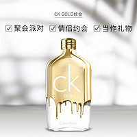 Calvin Klein 卡尔文·克莱 CK卡尔文克雷恩炫金限量版中性男女士持久淡香水香精七夕礼物