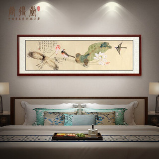 尚得堂手绘国画工笔画荷花卧室床头挂画客厅装饰画横幅壁画 爱莲说 沙比利实木框-直角原木色-发顺丰 定制尺寸请联系客服-发顺丰