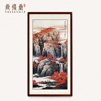 尚得堂手绘国画鸿运当头山水画玄关装饰画客厅挂画风景靠山走廊水墨画 沙比利实木框-圆角棕色-发顺丰 装裱118*218