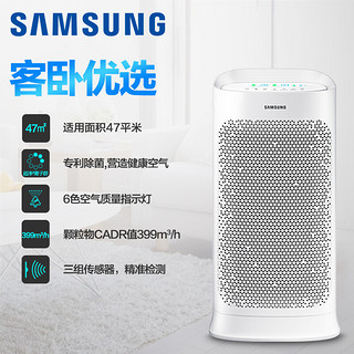 三星（SAMSUNG）空气净化器 静电滤网无臭氧内置WIFI远程智能KJ399F-K5580WW