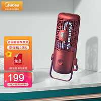 美的（Midea）消毒器 国风系列 便携式杀菌灯 紫外线消毒灯 SD-B1\/SD-B2 映辉红 99.9%杀菌灯