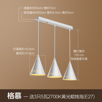 欧普照明（OPPLE）餐吊灯 led吊灯餐厅灯具三头吸顶餐吊灯饰 现代简约创意吧台CD 白色镂空花边