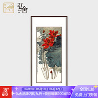 弘舍 新中式玄关装饰画字画竖版过道壁画走廊挂画泼彩工笔画 张大千 金线荷花 雅致胡桃 成品尺寸：高130*宽65cm