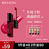 露华浓(Revlon)唇釉 持妆镜光唇釉#020车厘子红 16小时持色 保湿镜面唇彩唇蜜 生日礼物送女友