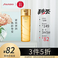 SHISEIDO 资生堂 水之印氨基酸弹润化妆水（清爽型）200ml/瓶补水保湿温和滋养护肤