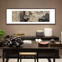 弘舍 新中式客厅装饰画书房挂画办公室壁画山水画国画字画  唐寅 事茗图 典雅紅褐 成品尺寸 宽205*高70cm